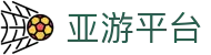 亚游平台 - (中国)宁波市亚游平台集团有限公司欢迎您